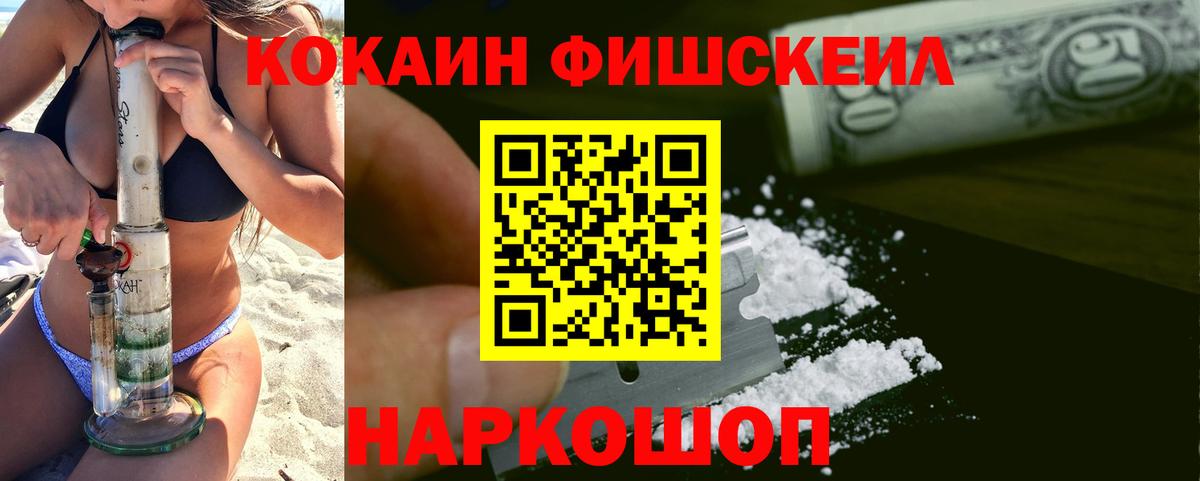COCAIN Эквадор Королёв