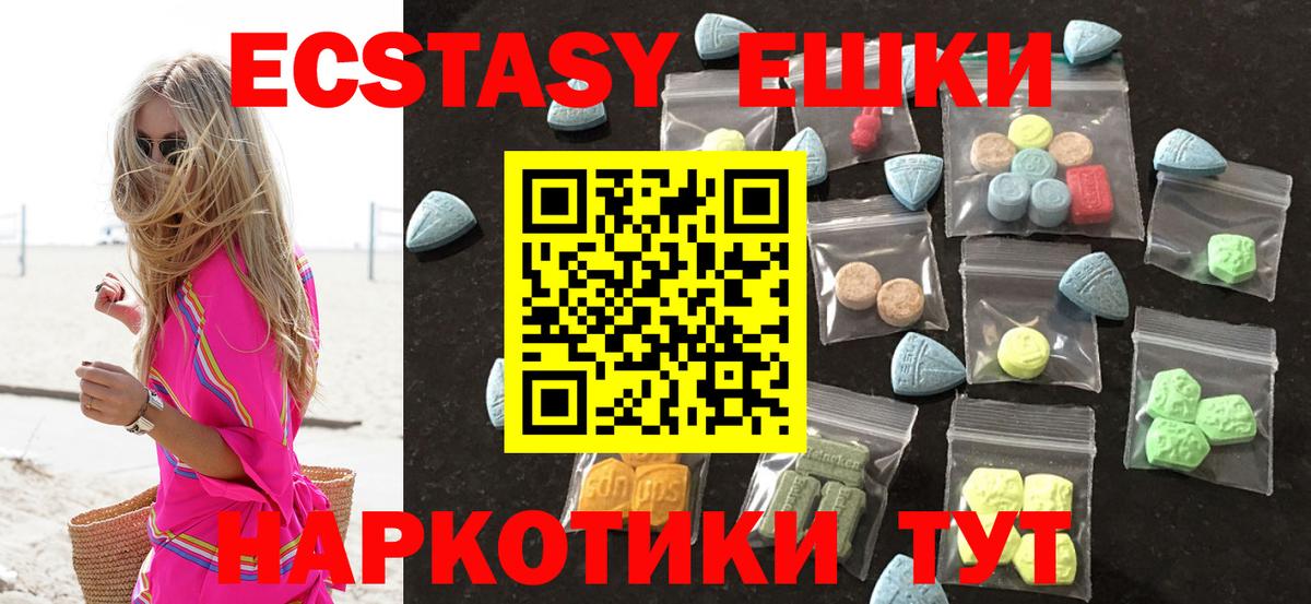 ЭКСТАЗИ Punisher  ЭКСТАЗИ  Королёв  дарк нет наркотические препараты  Вход с VPN  Ecstasy mix 