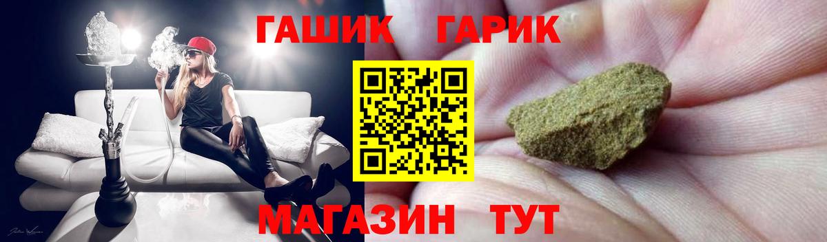 Гашиш AMNESIA HAZE Королёв