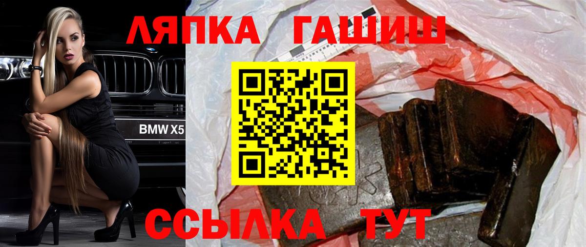 ГАШИШ 40% ТГК  ГАШИШ гашик  Гашиш  Королёв  Вход с VPN 