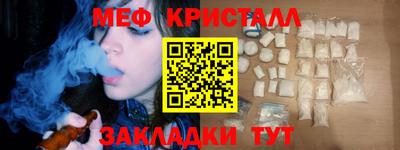 соль курить ск Кимры