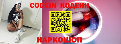 меф VHQ Кинель