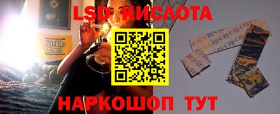 кокаин колумбия Комсомольск-на-Амуре