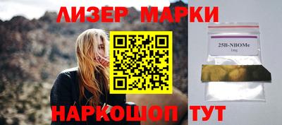 кокаин колумбия Комсомольск-на-Амуре