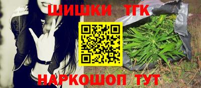 бошки Конаково
