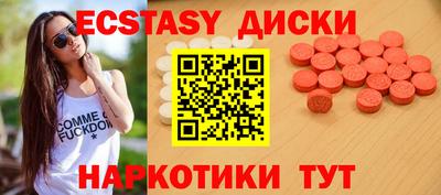 дмт Коммунар