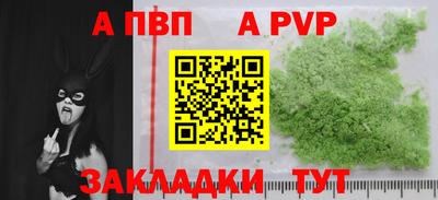 бошки Конаково