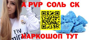 кокаин колумбия Комсомольск-на-Амуре