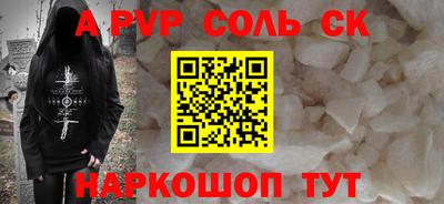 бошки Конаково