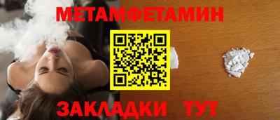меф VHQ Кинель