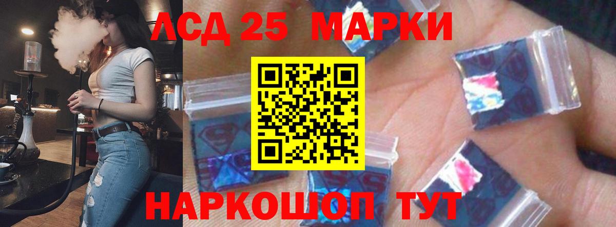 ЛСД экстази кислота  Вход с VPN  Королёв  ЛСД экстази кислота 