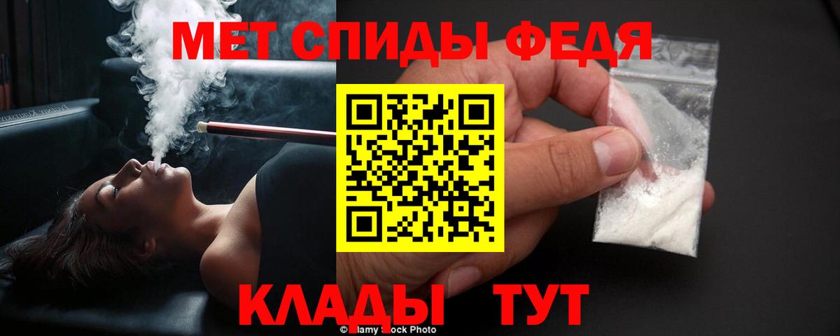 Первитин винт  Вход с VPN  Королёв  Первитин винт 