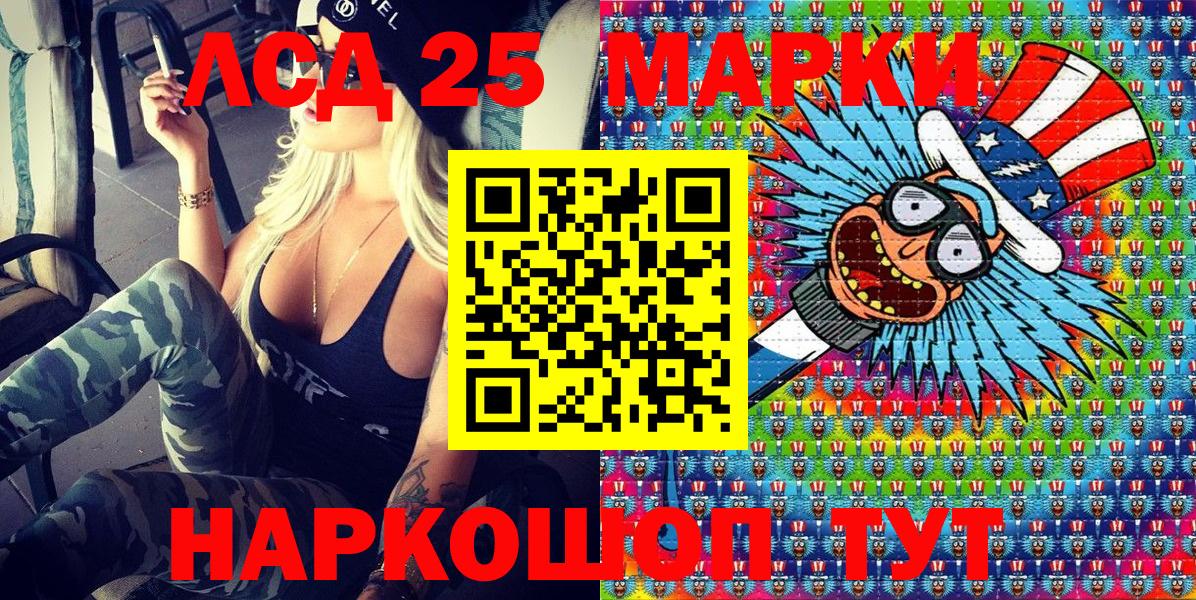 Марки N-bome 1500мкг  Вход с VPN  Марки 25I-NBOMe  Королёв 