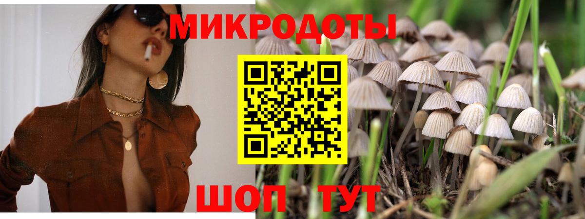 Псилоцибиновые грибы ЛСД  Галлюциногенные грибы MAGIC MUSHROOMS  Вход с VPN  Королёв 