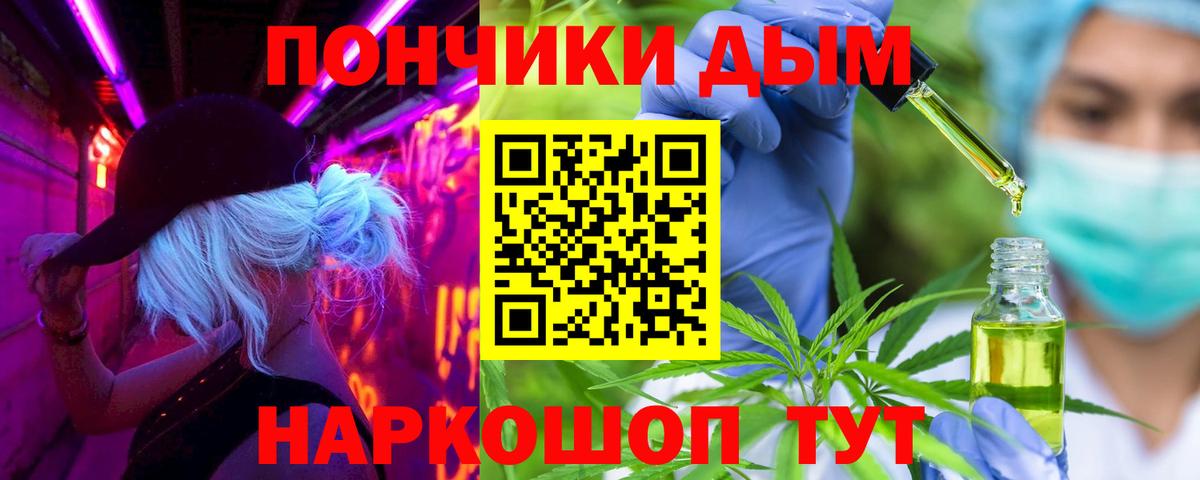 Бошки марихуана планчик Королёв