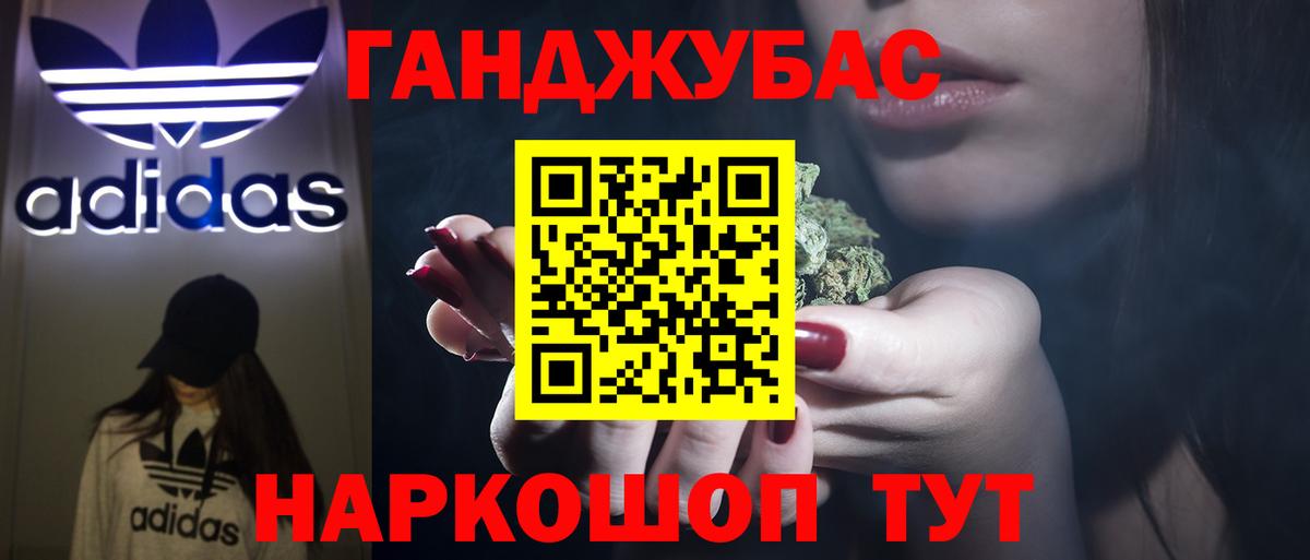 МАРИХУАНА конопля  Марихуана гибрид  Каннабис MAZAR  Вход с VPN  Королёв 